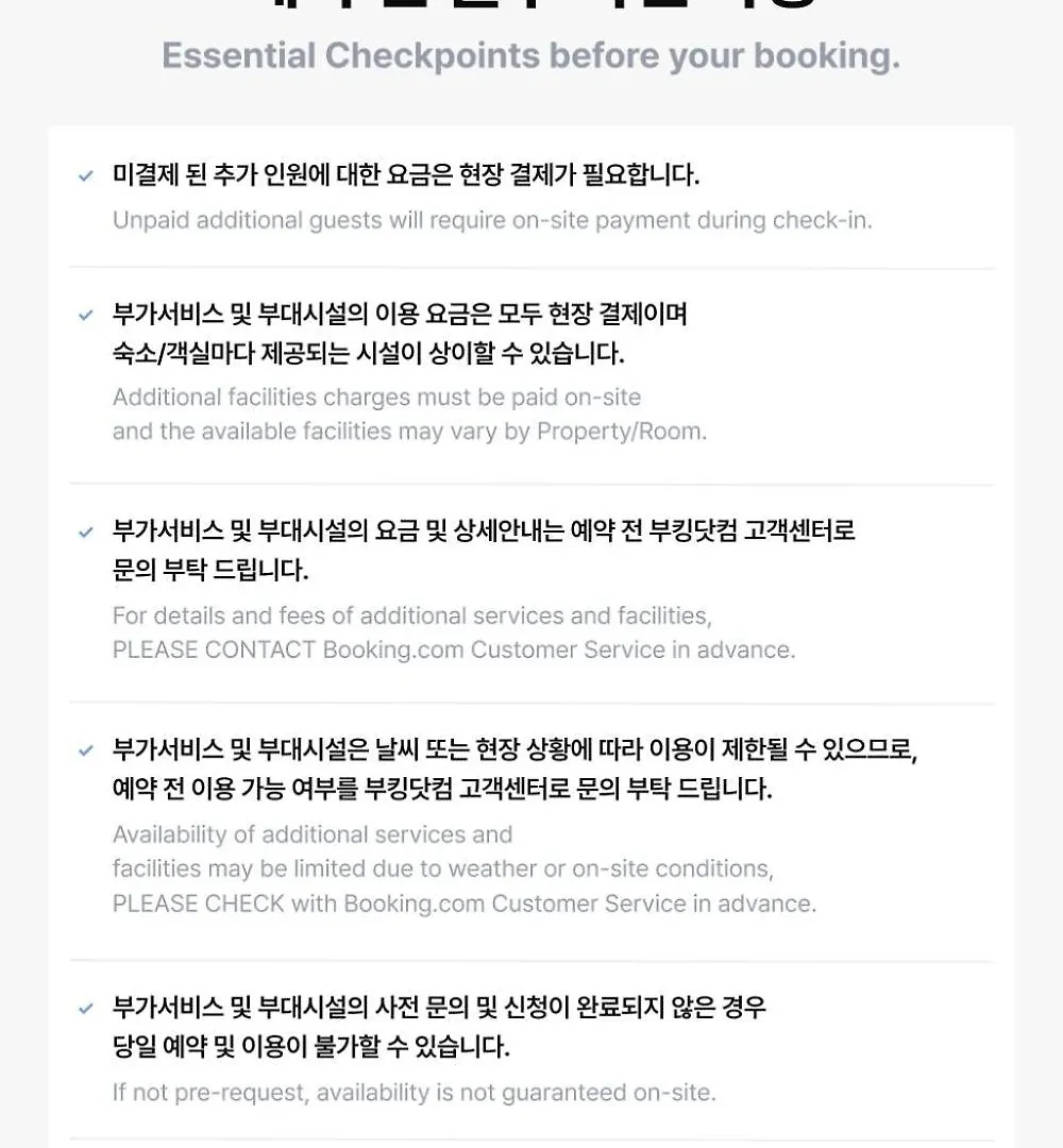 Jeju Danim Dokchae Poolvilla Villa